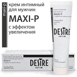 Интимный гель для мужчин Desire Maxi-P 30 мл — Твой Каприз