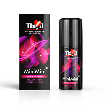 Гель-любрикант MiniMini для сужения вагины — Твой Каприз