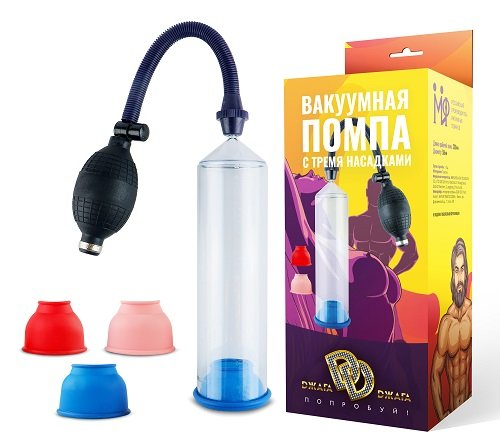 Вакуумная помпа с тремя насадками фото 1 — Твой Каприз