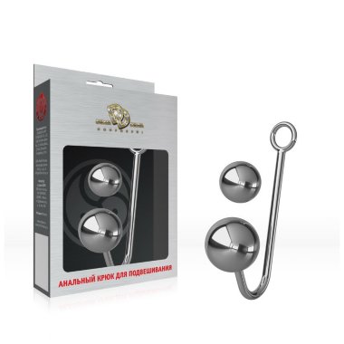 Крюк для подвешивания со сменными шарами — Твой Каприз