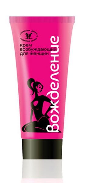 Возбуждающий крем для женщин Вожделение 15 мл — Твой Каприз