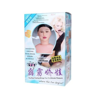 Любовная кукла на коленях — Твой Каприз