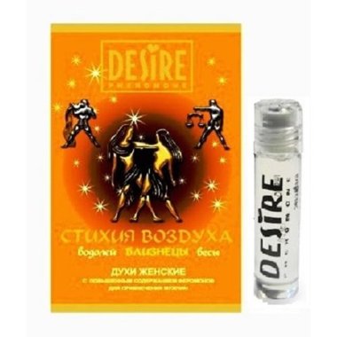 Духи женские Зодиак БЛИЗНЕЦЫ на масляной основе — Твой Каприз