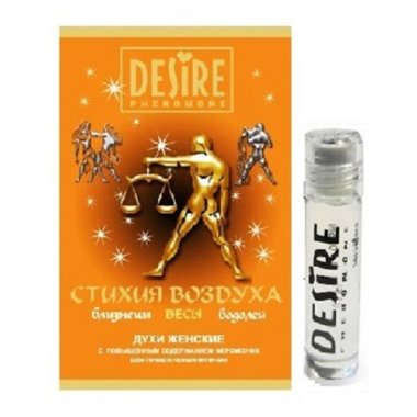 Духи женские Зодиак ВЕСЫ на масляной основе — Твой Каприз