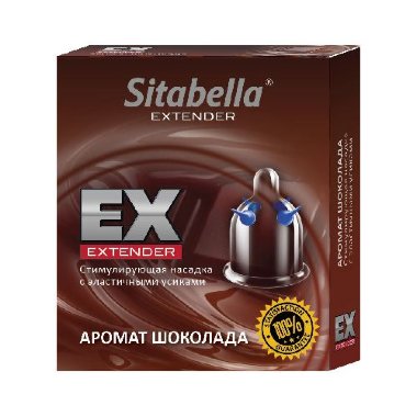 Презерватив-насадка Sitabella Extender с ароматом шоколада — Твой Каприз