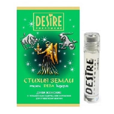 Духи женские Зодиак ДЕВА на масляной основе — Твой Каприз