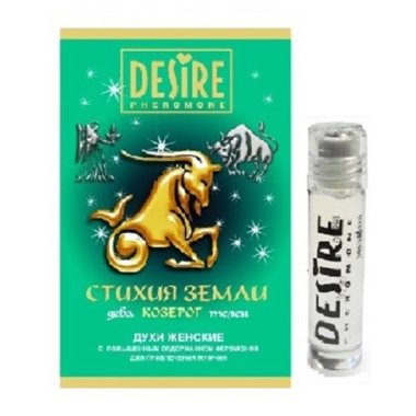 Духи женские Зодиак КОЗЕРОГ на масляной основе — Твой Каприз