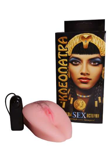 Вагина-реалистик Клеопатра — Твой Каприз