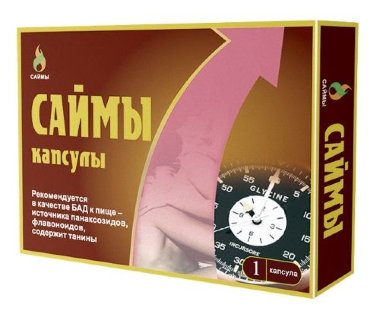 БАД Саймы капсулы №1 для мужчин — Твой Каприз