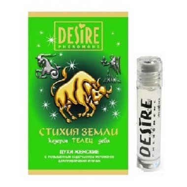 Духи женские Зодиак ТЕЛЕЦ на масляной основе — Твой Каприз