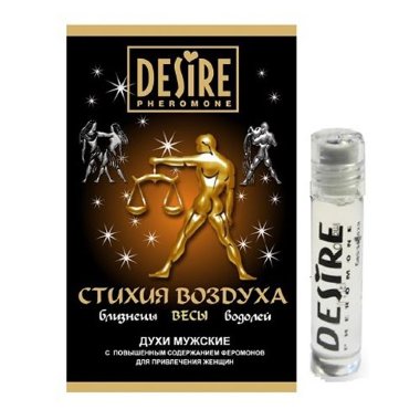 Духи мужские Зодиак ВЕСЫ на масляной основе — Твой Каприз