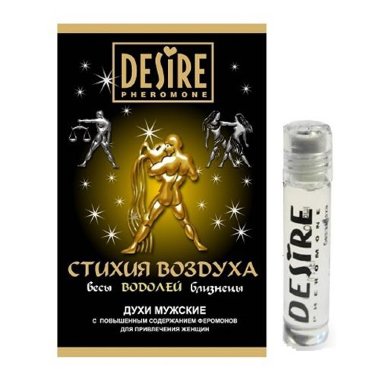 Духи мужские Зодиак ВОДОЛЕЙ на масляной основе — Твой Каприз