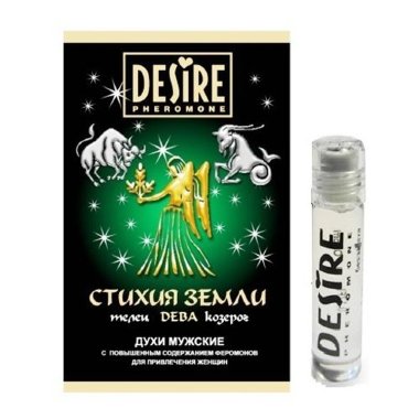 Духи мужские Зодиак ДЕВА на масляной основе — Твой Каприз