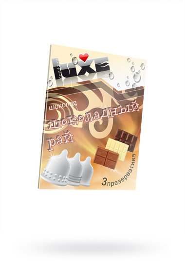 Презервативы Luxe Шоколадный рай — Твой Каприз