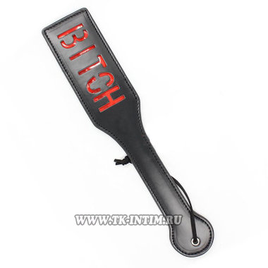 Педдл Bitch — Твой Каприз