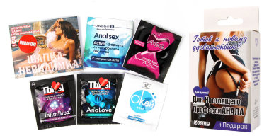 Набор Для настоящего ПрофессиАНАЛА 5 саше и подарок — Твой Каприз