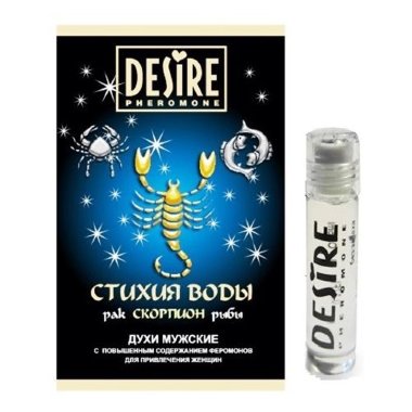 Духи мужские Зодиак СКОРПИОН на масляной основе — Твой Каприз