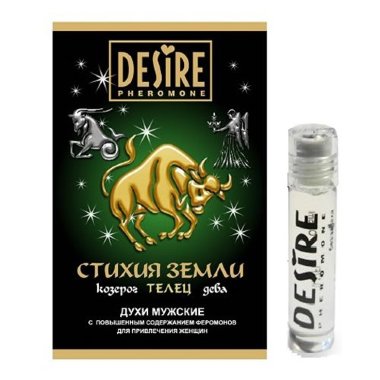 Духи мужские Зодиак ТЕЛЕЦ на масляной основе — Твой Каприз