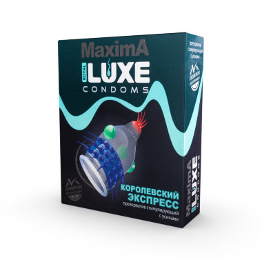 Презервативы Luxe Maxima королевский экспресс — Твой Каприз