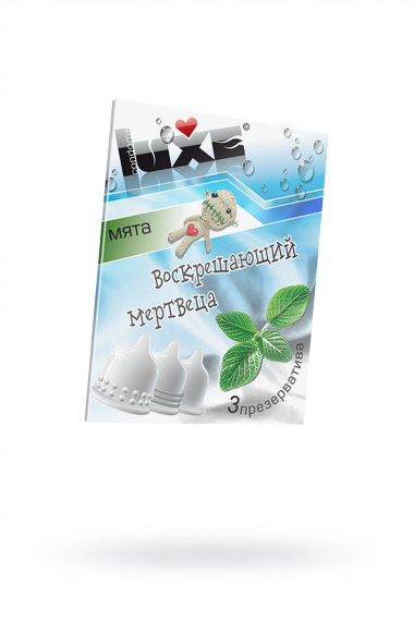 Презервативы Luxe Воскрешающий мертвеца с ароматом мяты — Твой Каприз